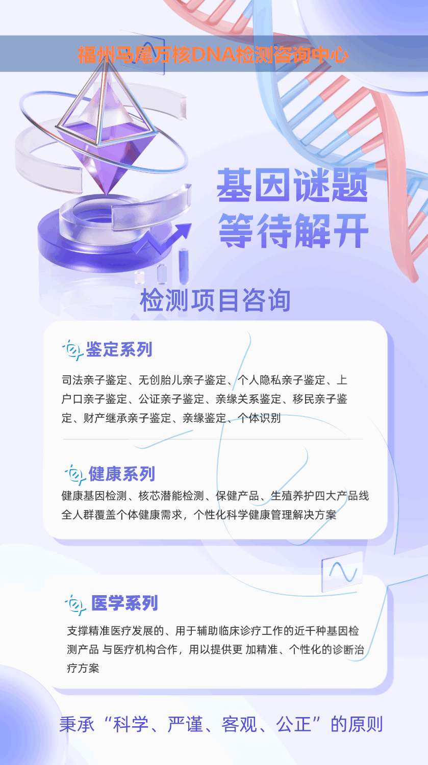 马尾怀孕无创亲子鉴定